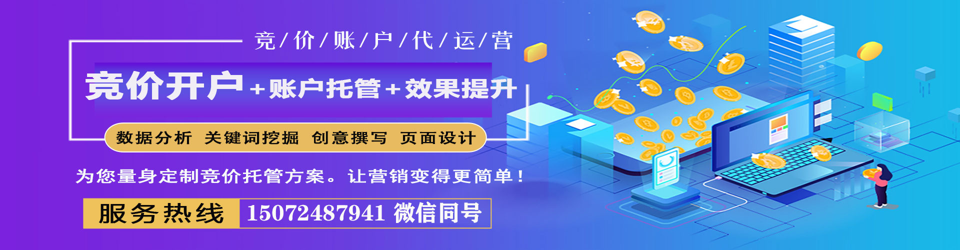 始兴竞价端口开户