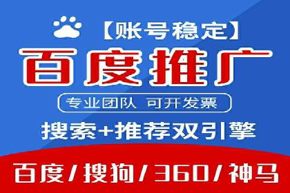 成功案例：竞价推广助力企业实现品牌多元化
