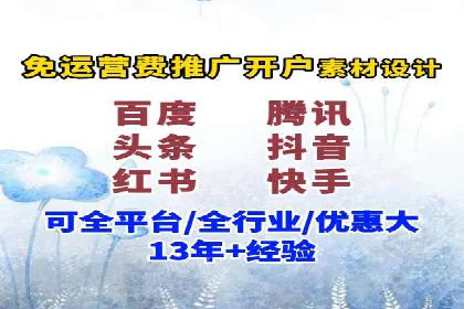 百度广告推广在旅游行业的成功实践