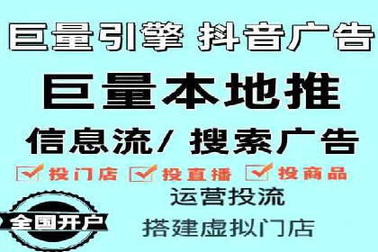 360信息流广告：体育行业投放策略分析